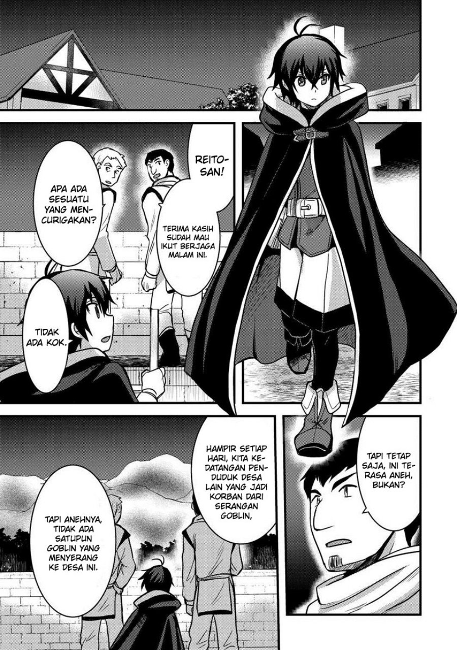 Fuguushoku to Baka ni Saremashita ga Jissai wa Sorehodo Waruku Arimasen? Chapter 29 Gambar 14